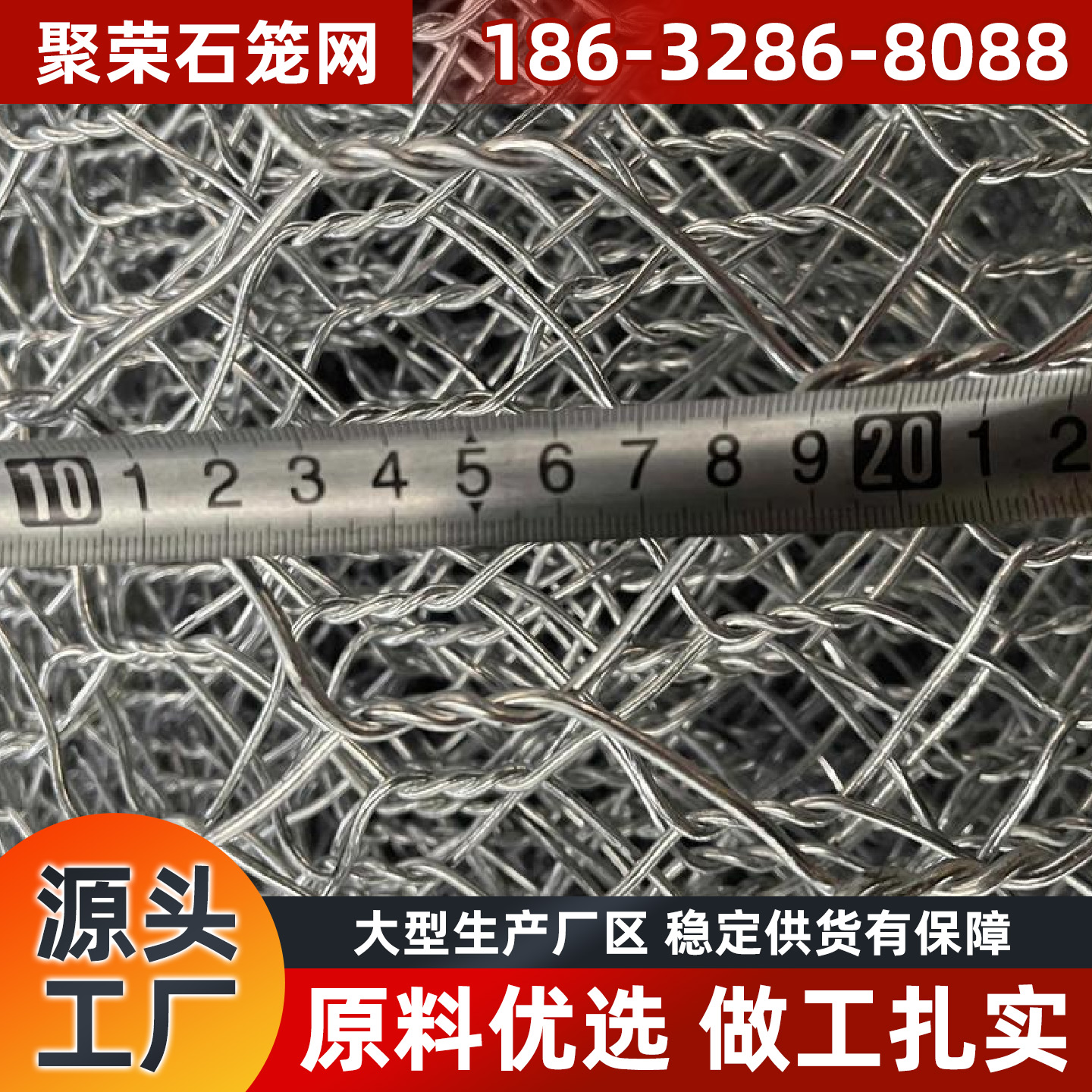 潜江市格宾网镀锌格宾网 - 厂家