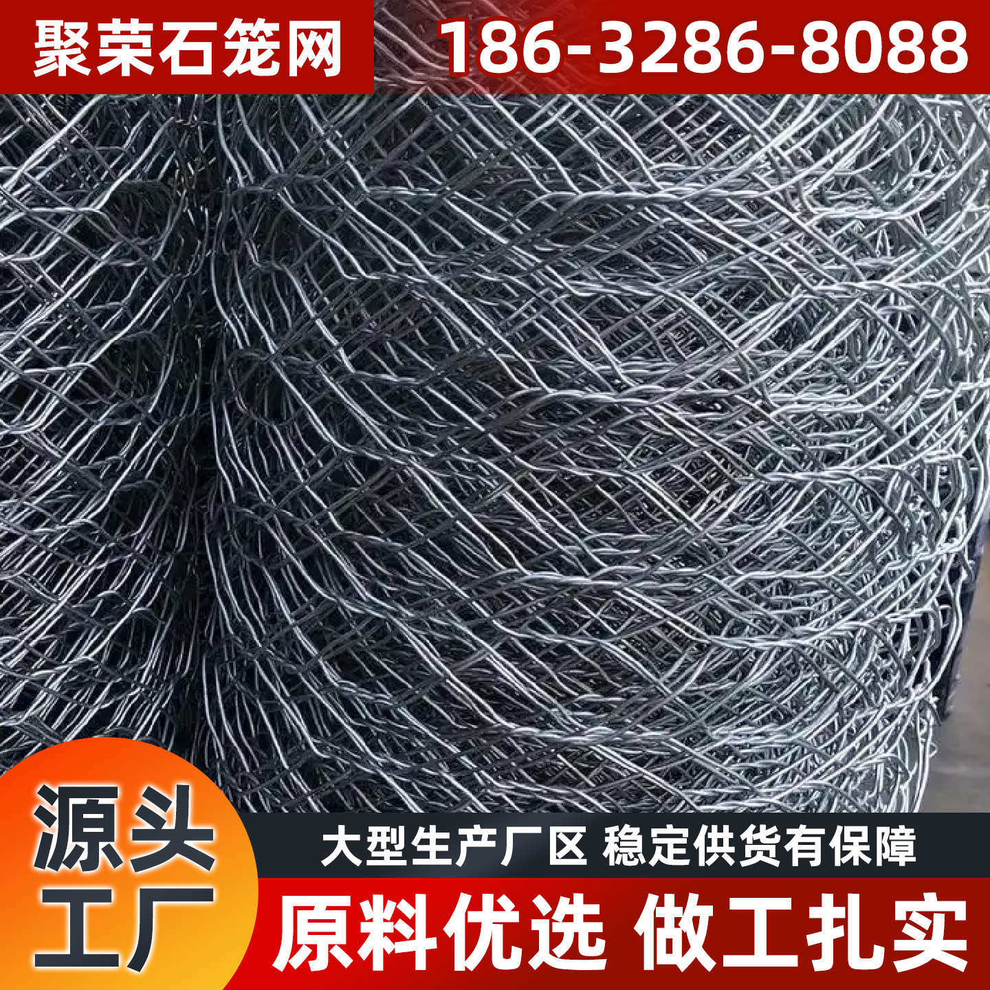 潜江市格宾笼石笼网 - 厂家
