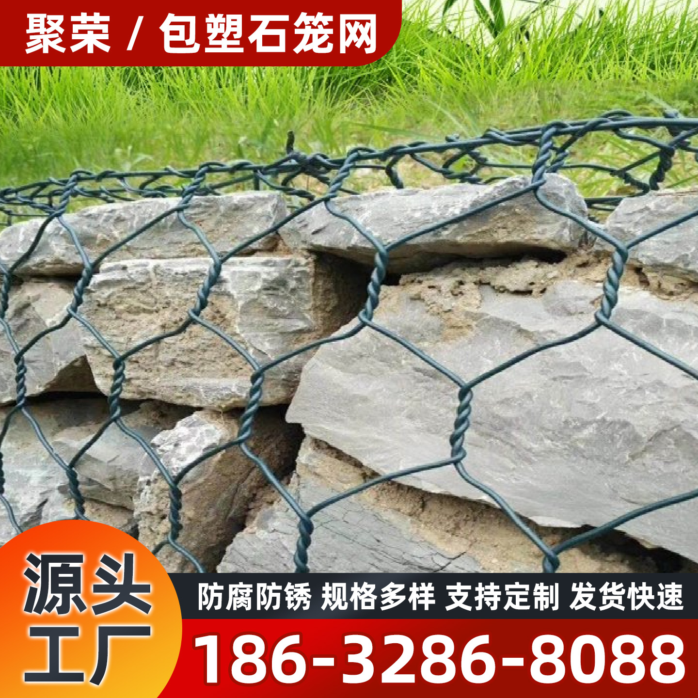潜江市石笼格宾网格宾石笼 - 哪里好