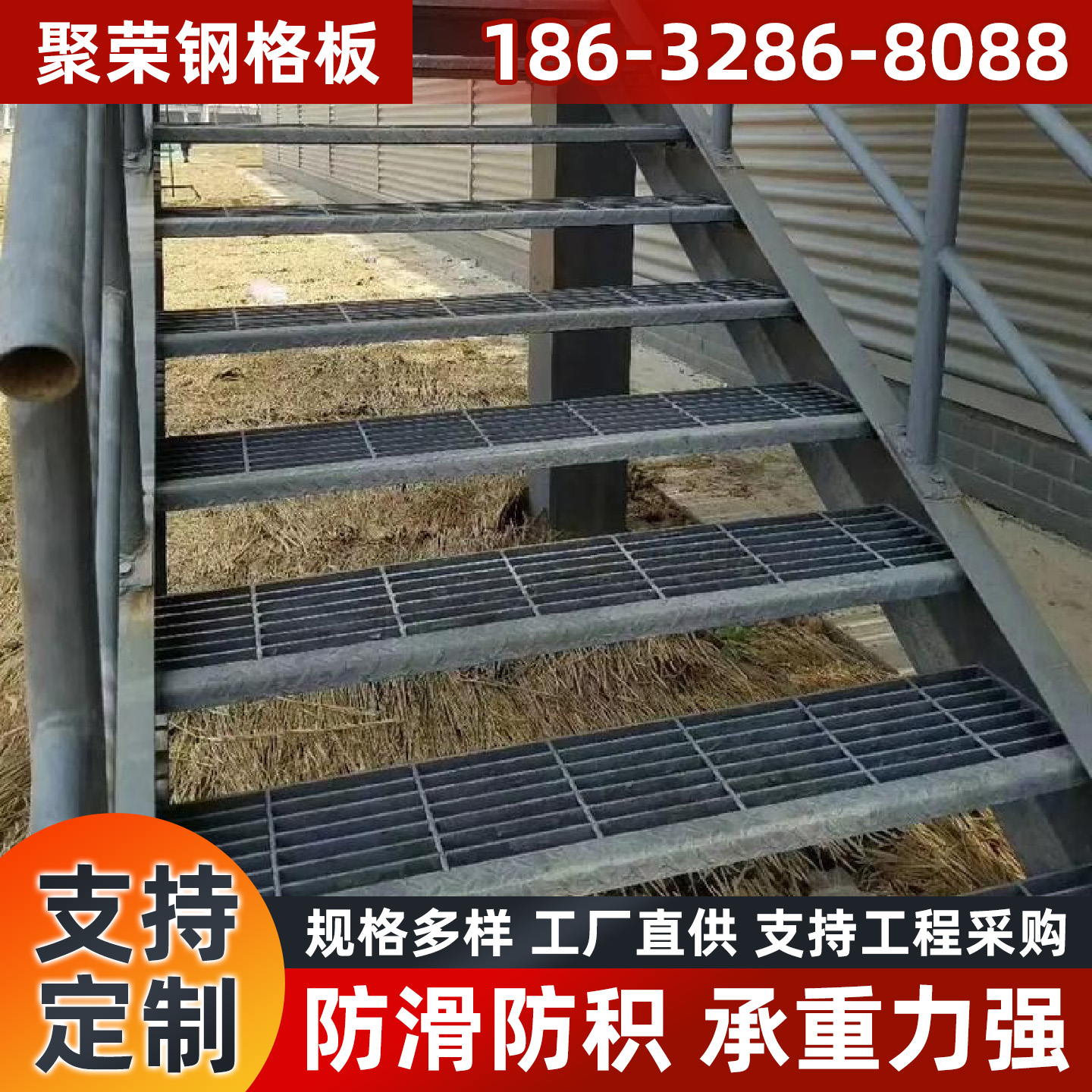 潜江市宾格网踏步板 - 厂家